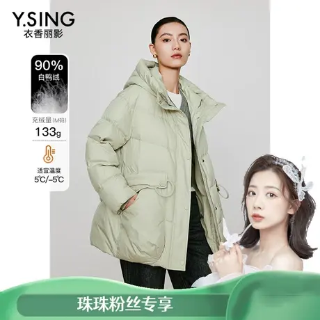 【专柜买手珠珠】衣香丽影新款羽绒服BYR22309417商品大图