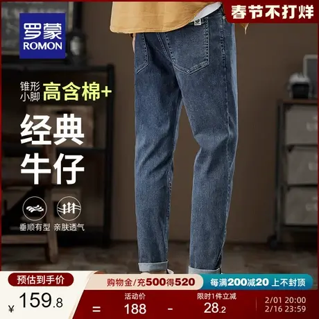 罗蒙男士时尚潮流休闲牛仔长裤2024春季新款百搭显瘦锥形小脚裤男商品大图