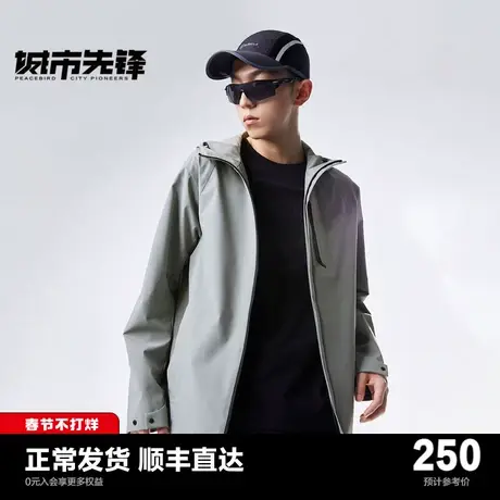 太平鸟男装 2024春季新款梭织教练夹克休闲运动男士宽松外套商品大图