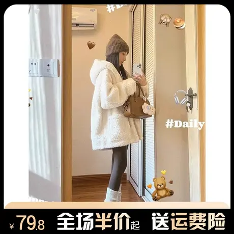 奶fufu羊羔毛外套女秋冬季保暖加厚宽松摇粒绒连帽开衫上衣高级感图片