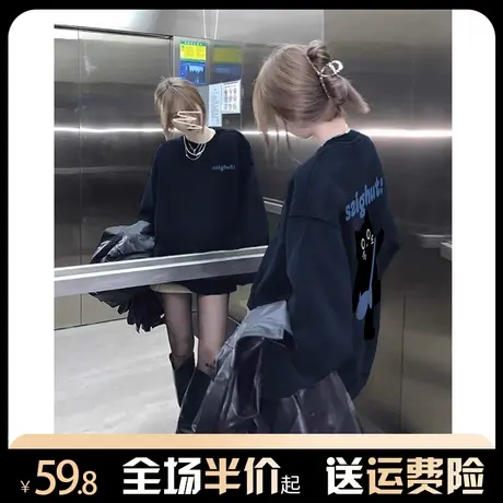 春秋薄款圆领卫衣女重磅2024新款美式复古宽松慵懒风无帽上衣外套图片