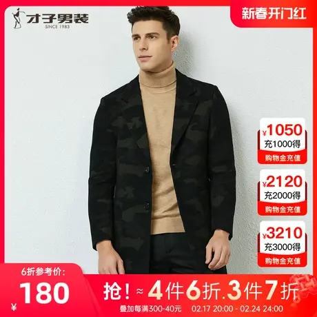 才子男装大衣男士秋冬季新款商务休闲品牌高端中长款修身黑色外套图片