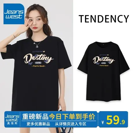 KV真维斯短袖t恤女2024新款夏季减龄复古设计感宽松黑色中长t恤女商品大图