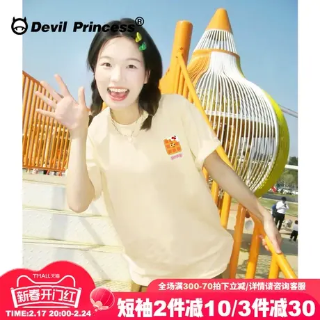 奶呼呼chic甜美风杏色短袖t恤女宽松韩版百搭小个子减龄半袖上衣图片