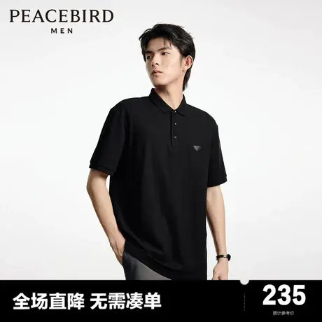 【商场同款】太平鸟男装2023年秋季新款黑色修身POLO衫B1COD3105图片