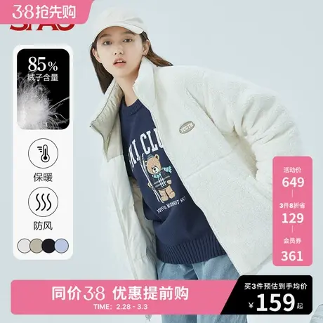 SPAO男女同款羽绒服春季新款两面穿拼接色外套SPJDC4VP81商品大图