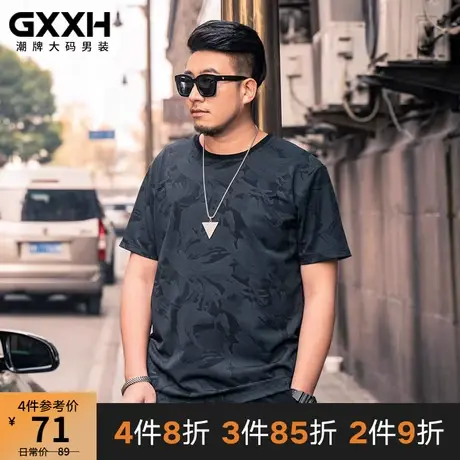 GxxH潮牌大码男装加肥加大男士短袖T恤宽松薄款网孔透气迷彩T恤衫商品大图