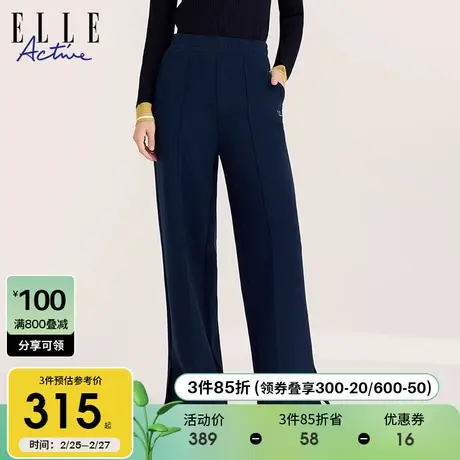 ELLE Active2023秋冬新款高腰垂感阔腿长裤 修身通勤百搭休闲裤商品大图