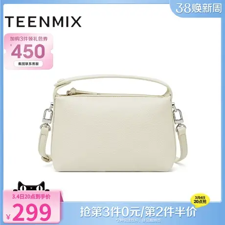 天美意简约通勤包包女手提包单肩斜挎包小方包2024春新款X2853AX4商品大图