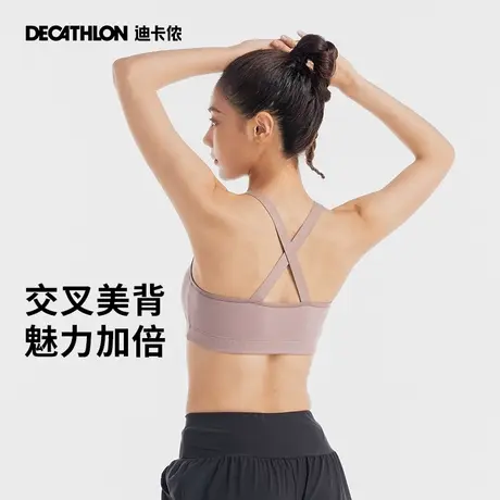 迪卡侬内衣女运动防震瑜伽背心健身美背防下垂薄款小胸文胸SAS1商品大图