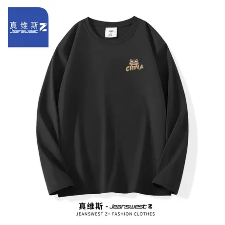 真维斯Z国潮纯棉长袖t恤男款春秋季潮牌圆领宽松男生内搭打底衫H图片