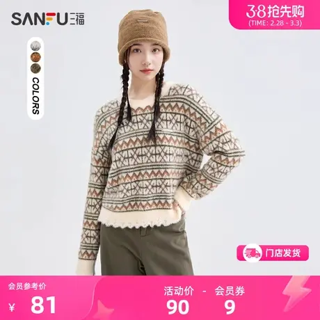 三福毛衣女春季2024新款小个子内搭圆领设计感短款上衣女装479269商品大图