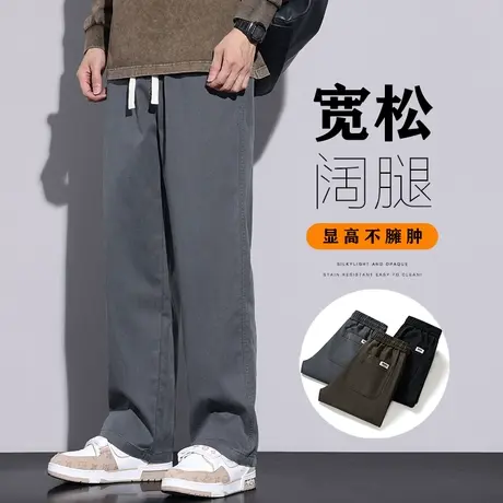 男款美式高街垂感阔腿休闲裤子春秋款宽松紧腰微喇叭直筒工装秋季商品大图