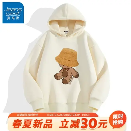 GV真维斯春季潮牌卫衣男重磅情侣宽松大码外套男士休闲带帽上衣A商品大图