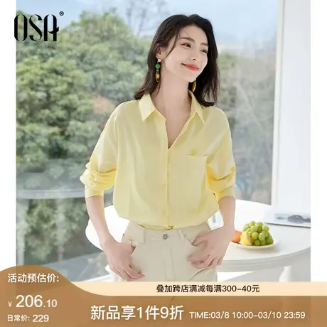 OSA欧莎外搭长袖衬衫女2024春季新款设计感小众防晒衬衣宽松上衣商品大图