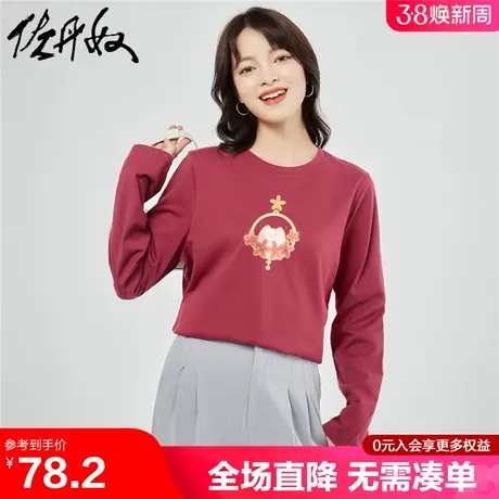 佐丹奴联名t恤女新款纯棉甜美花朵猫咪印花圆领长袖上衣99394092商品大图