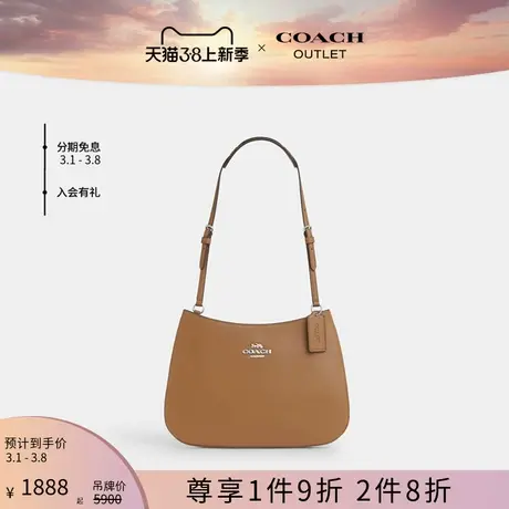 COACH/蔻驰奥莱女士PENELOPE单肩包图片