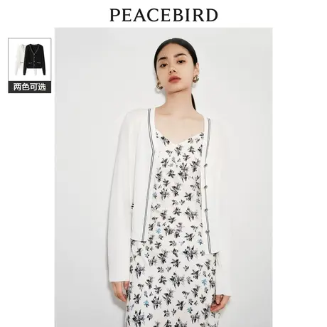【昕怡粉丝专享】太平鸟白色针织开衫女高级感上衣女黑色精致奥莱图片