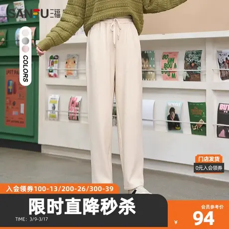 三福休闲裤2023冬松紧腰头哈伦裤宽松卫裤显瘦裤子女装479658图片