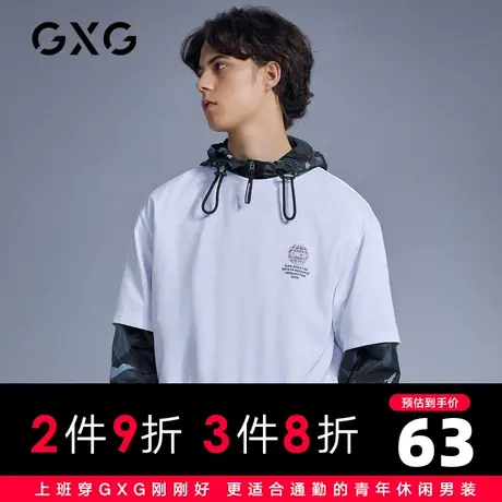 【特价】GXG男装 夏季白色印花潮牌圆领针织短袖T恤GB144756A图片