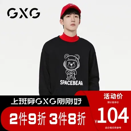 【新品】GXG男装 春季新品卡通印花休闲舒适卫衣百搭宽松长袖上衣图片