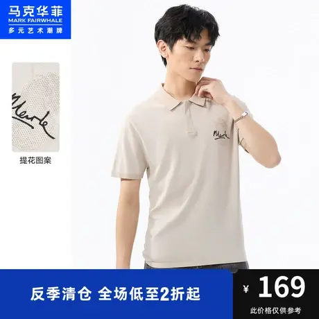 马克华菲字母刺绣提花翻领POLO衫男夏季新款休闲时尚潮流上衣图片