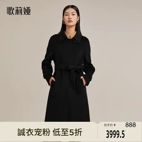 歌莉娅奥莱 黑色经典单排扣冬季高品质全羊绒大衣外套11CL6N870图片