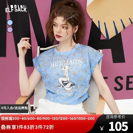 【插画师联名】妖精的口袋蕾丝印花蓝色短袖t恤女2023夏新款上衣图片