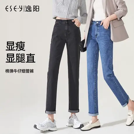 逸阳弹力牛仔法棍烟管裤女士春季新款黑色高腰显瘦修身小直筒长裤商品大图