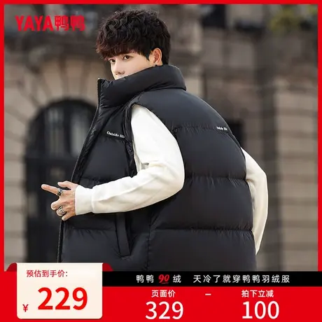 鸭鸭羽绒马甲男2023年冬季新款短款休闲时尚潮流修身轻型外套L商品大图