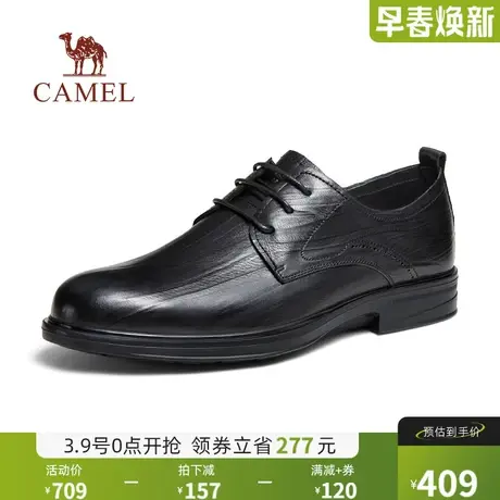 骆驼2024春季新款微空调大底透气抓花舒适软底真皮正装商务皮鞋男商品大图