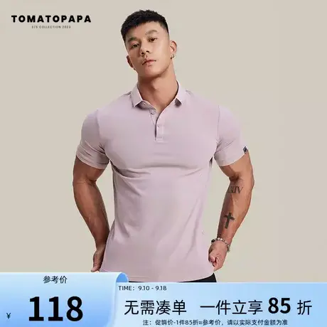 TOMATOPAPA美式polo衫男士短袖2023新款翻领纯色基础简约百搭上衣商品大图