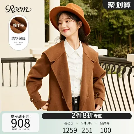 Roem秋冬新款海军领毛呢外套女中长款小个子气质百搭优雅大衣图片