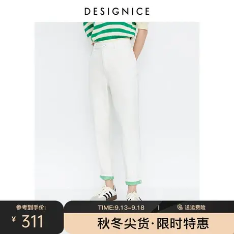 商场同款迪赛尼斯2023年秋季新款小众撞色铅笔裤白色高腰休闲裤女商品大图