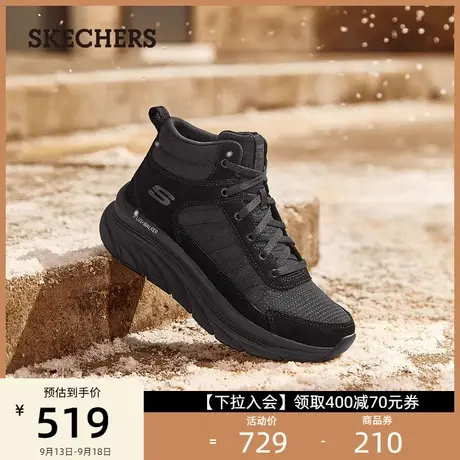 skechers斯凯奇时尚百搭绑带运动鞋增高厚底缓震高帮休闲鞋女鞋图片