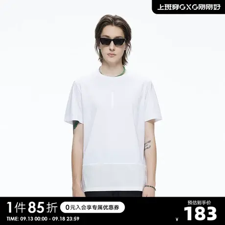 YATLAS亚锐男装夏季新款拼接圆领短袖男简约t恤商品大图