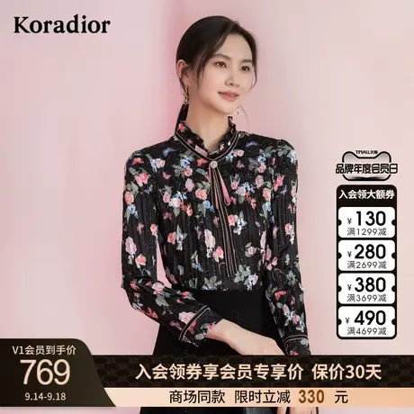 珂莱蒂尔女装印花衬衫女长袖飘带领法式上衣女商品大图
