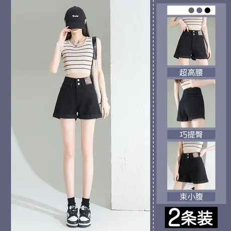 黑色高腰牛仔短裤女春秋季2023年新款大码显瘦小个子a字阔腿热裤商品大图