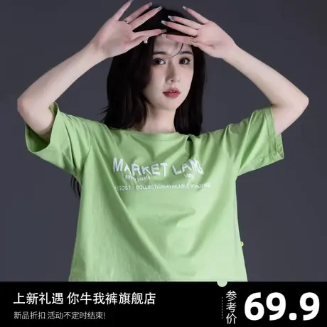 短款短袖牛油果绿t恤夏季薄款2023新款小众设计感高腰宽松小个子图片