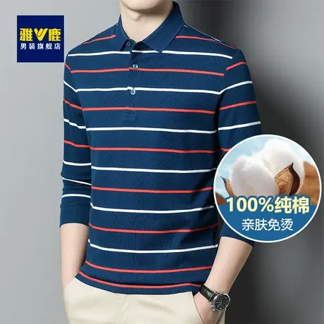 雅鹿男士长袖polo衫条纹爸爸上衣中老年男装父亲装宽松弹力T恤男商品大图