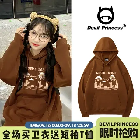 vintage宽松盐系复古风咖啡色帽衫卫衣女韩版高级感甜妹风上衣薄图片