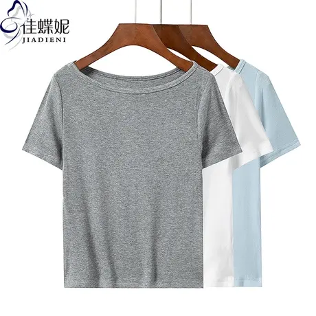 夏季新款韩版一字领修身短款纯欲纯棉纯色短袖体恤上衣女装打底衫图片