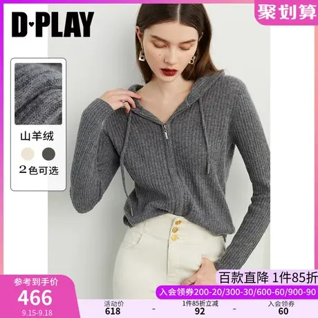 DPLAY【黑标】重磅殿堂ji100羊绒云朵O压深灰色连帽拉链针织开衫商品大图
