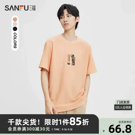 三福2023秋男士线条人物贴布绣短T恤 时尚宽松圆领上衣男473385商品大图