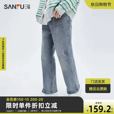 三福2023秋男士特色腰头宽松喇叭牛仔裤 摩登时尚长裤男474200商品大图
