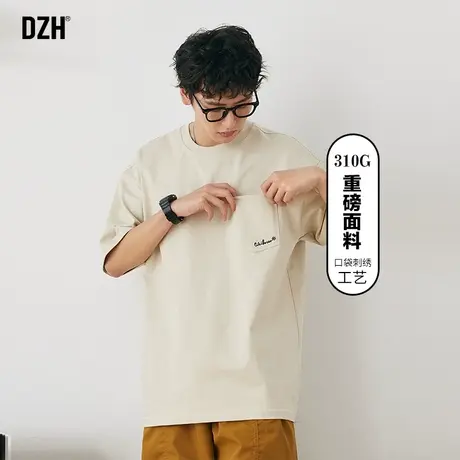 男生杏色日系重磅t恤男短袖纯棉宽松夏季男装2023新款刺绣体恤衫商品大图