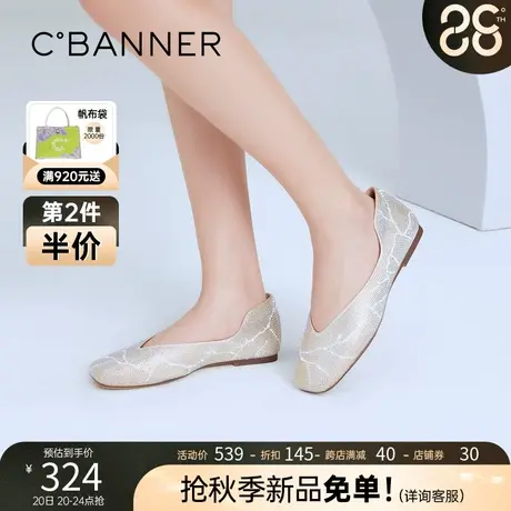 千百度女鞋秋季新款浅口单鞋闪亮甜美水钻低跟鞋一脚蹬平底鞋商品大图