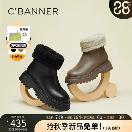 千百度女鞋冬季新款休闲时装靴厚底两穿真皮加绒增高保暖舒适时尚商品大图