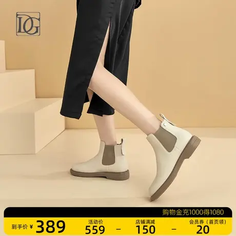 米白色真皮切尔西短靴女平底靴子2023新款软皮松紧口英伦风及踝靴商品大图