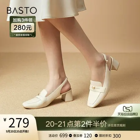 百思图2023夏季商场新款舒适羊皮包头后空粗跟女乐福凉鞋RJF32BH3图片